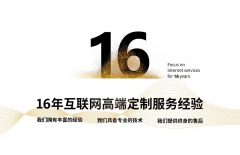 開發(fā)小程序、小程序定制、小程序開發(fā)公司、小程序開發(fā)的公司